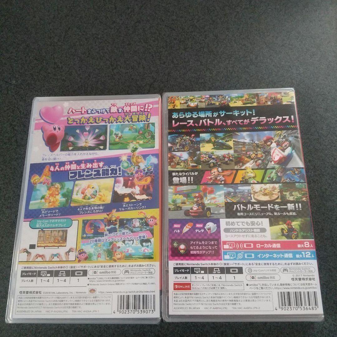 星のカービィ スターアライズ + マリオカート8 デラックス