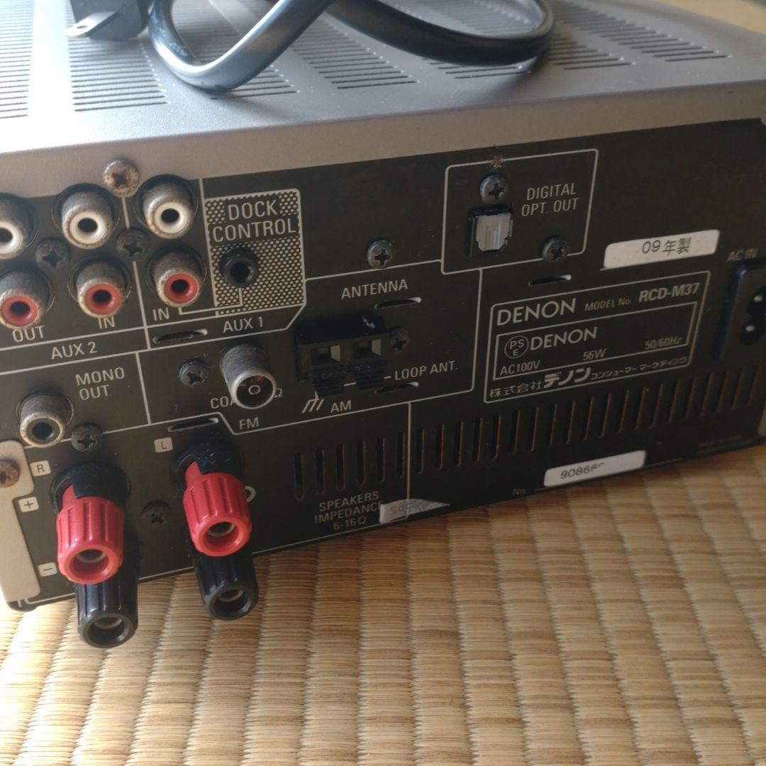 DENON ミニコンポ RCD-M37 CDレシーバー【難あり】