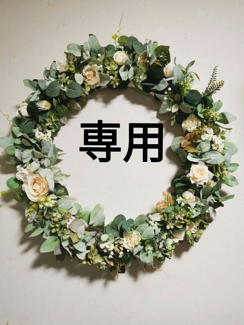 専用フラワーリースセット（3点）