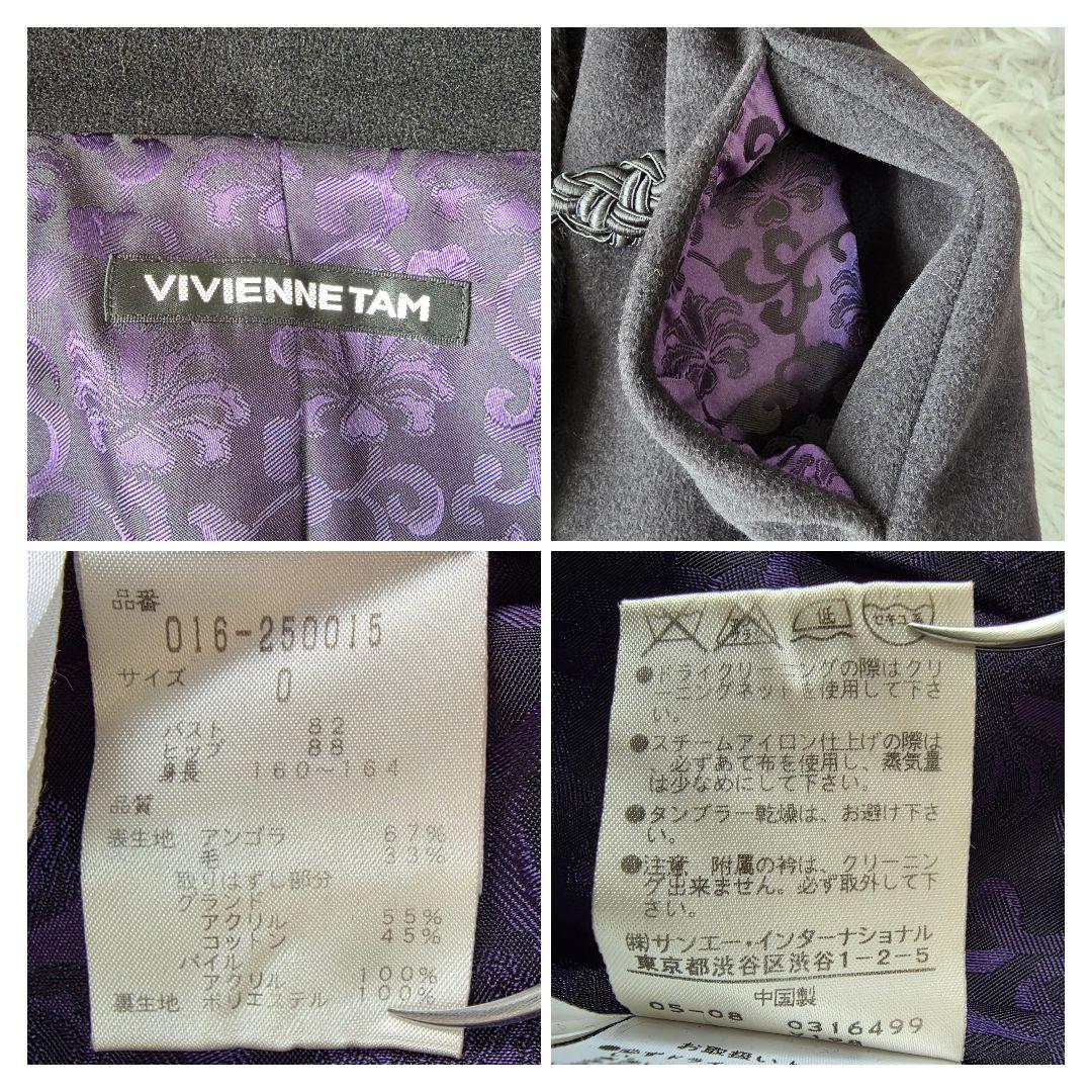 【美品/アンゴラ】ヴィヴィアンタム チァイナ ファーコート ジャケット ブラック