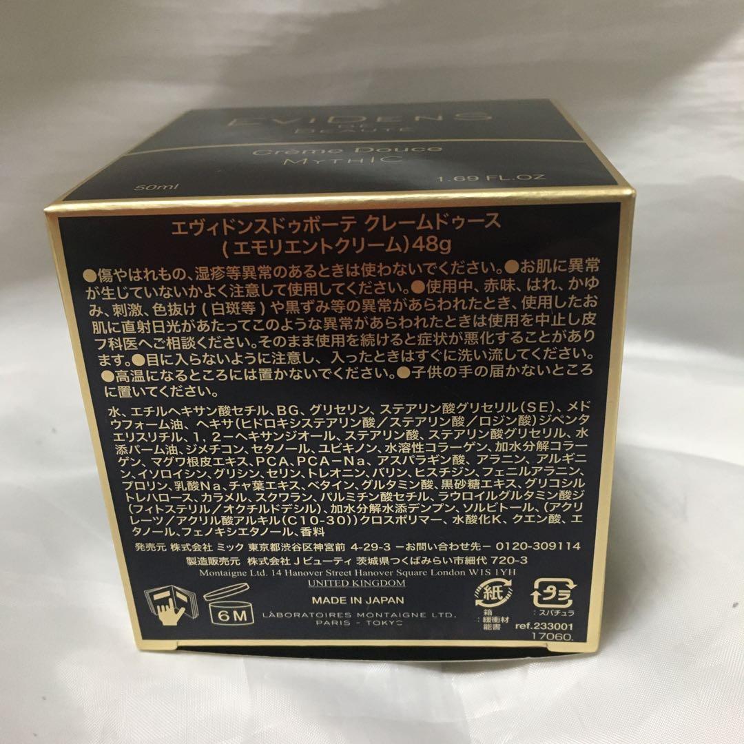 EviDenS de Beauté Crème Douce Mythic
