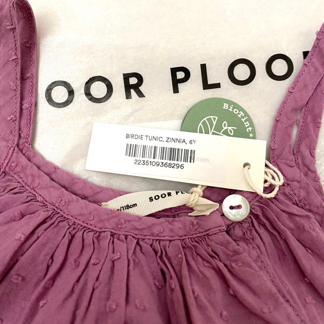 その他 soor ploom Birdie Tunic Zinnia 6y
