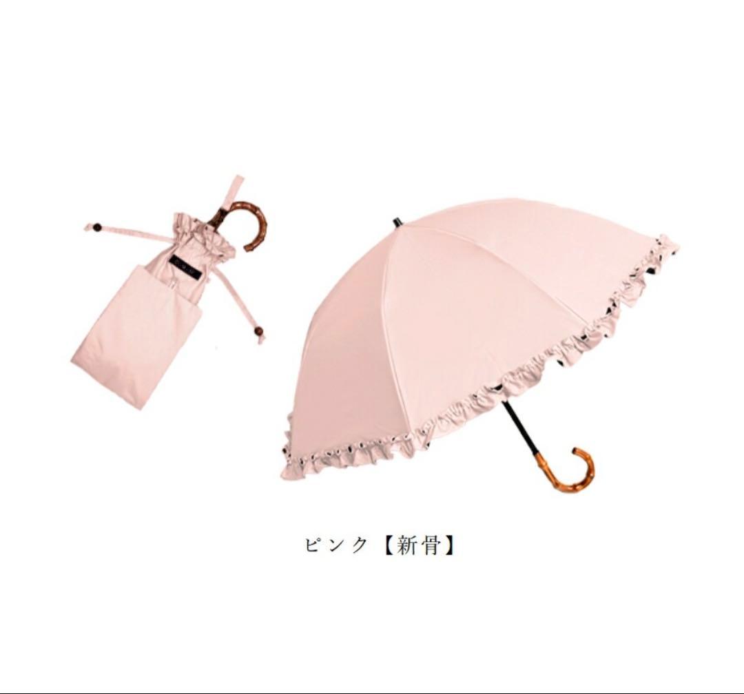 芦屋ロサブラン 折りたたみ 2段 シングルフリル (傘袋付) 50cm