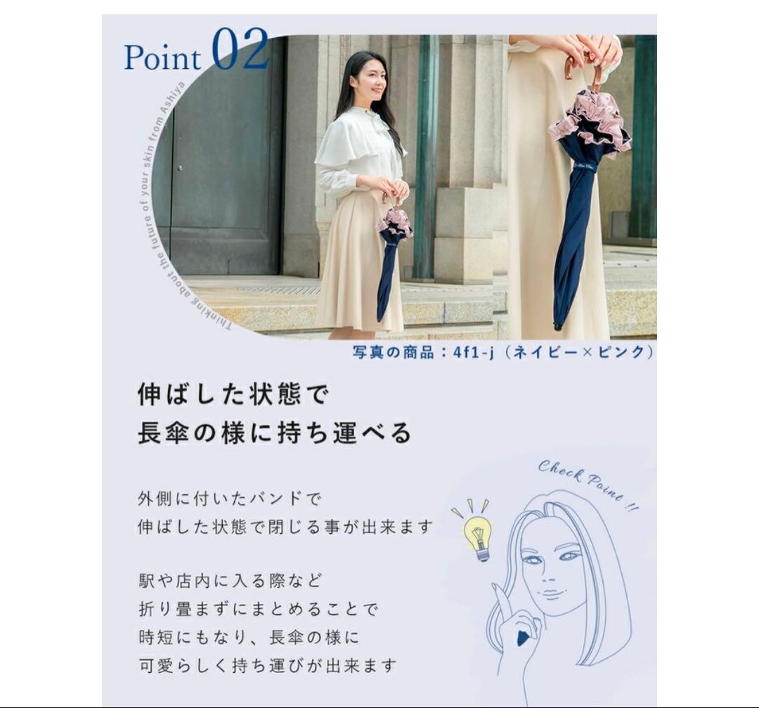 芦屋ロサブラン 折りたたみ 2段 シングルフリル (傘袋付) 50cm