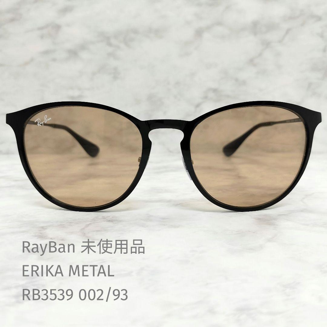 RayBan 未使用品 RB3539 002/93 サングラス エリカメタル