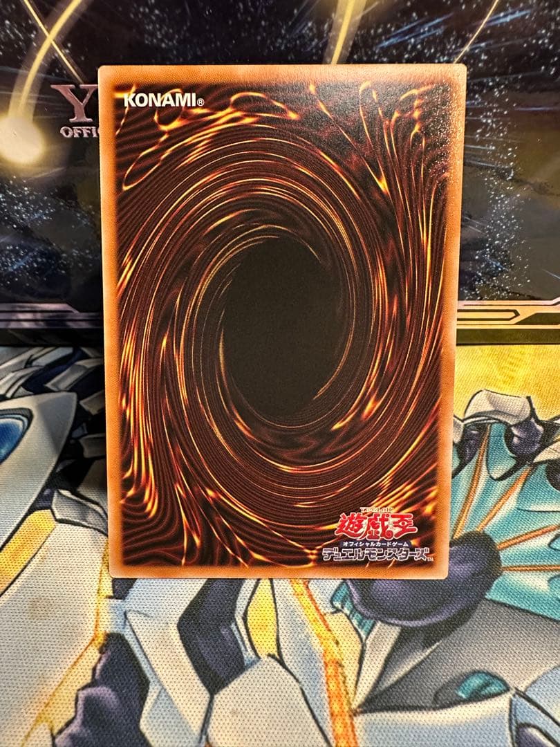 遊戯王　調和ノ天救竜 プリズマ