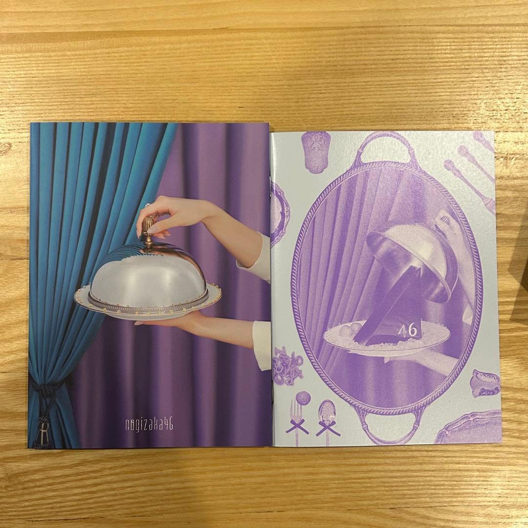 乃木坂46 My respect 完全生産限定盤 【※BDディスク無し】