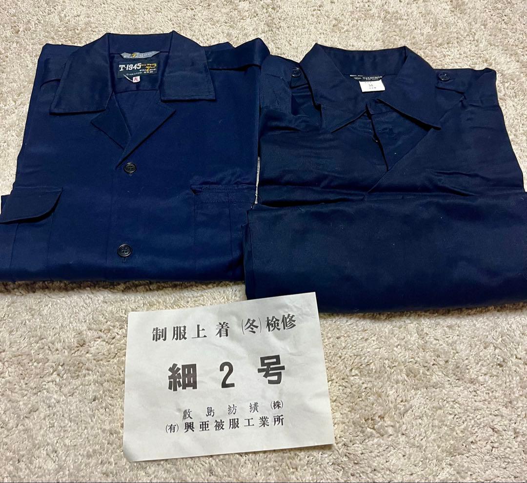 国鉄制服上衣 動力車乗務員用 運転士 制服 国鉄動力車