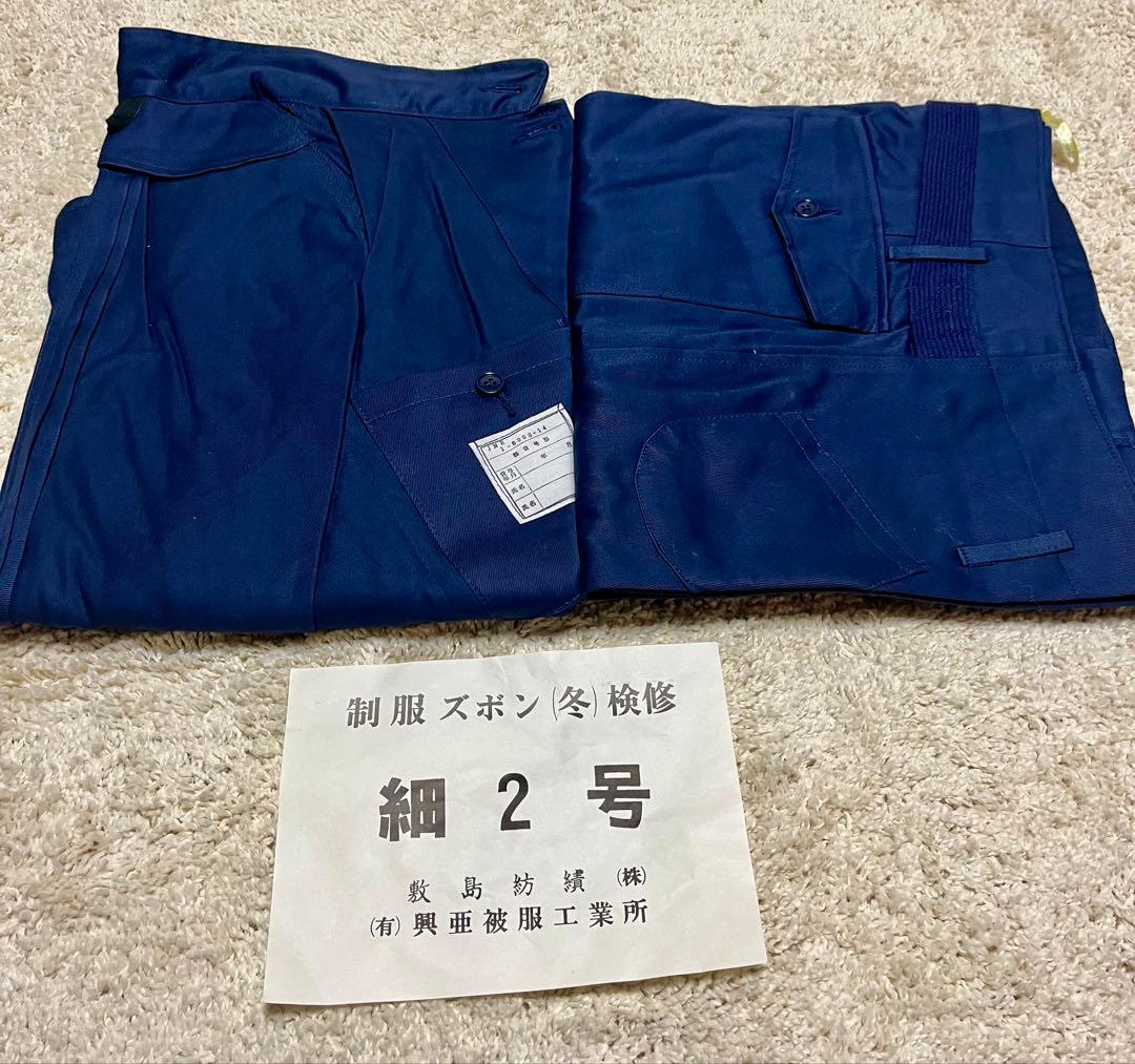 国鉄制服上衣 動力車乗務員用 運転士 制服 国鉄動力車