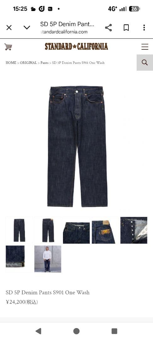 スタンダードカリフォルニア デニムセットアップ 大戦モデル