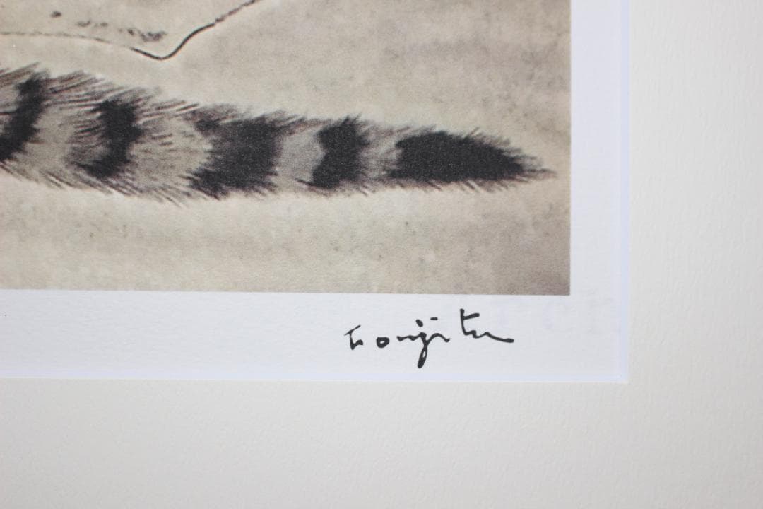 藤田嗣治 エスタンプリトグラフ 親子猫 29/100