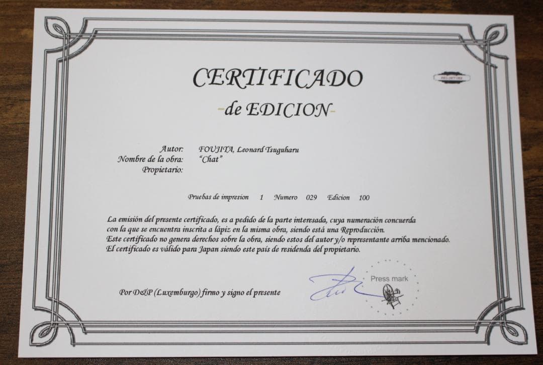 藤田嗣治 エスタンプリトグラフ 親子猫 29/100