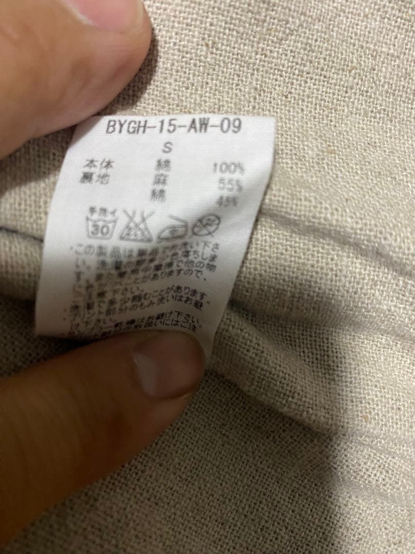 【限定値引】グラッドハンド　ミグラント　ジャケット　ノーカラー S ブラウン