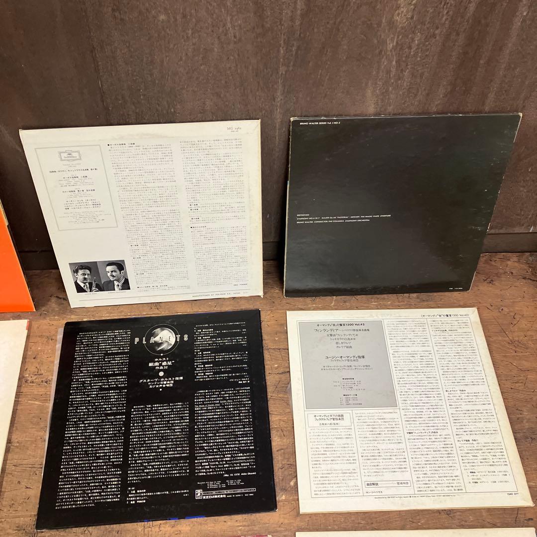 E-壁 LPレコード 9枚セット まとめ売り ジャズ クラシック 合唱団 外国盤