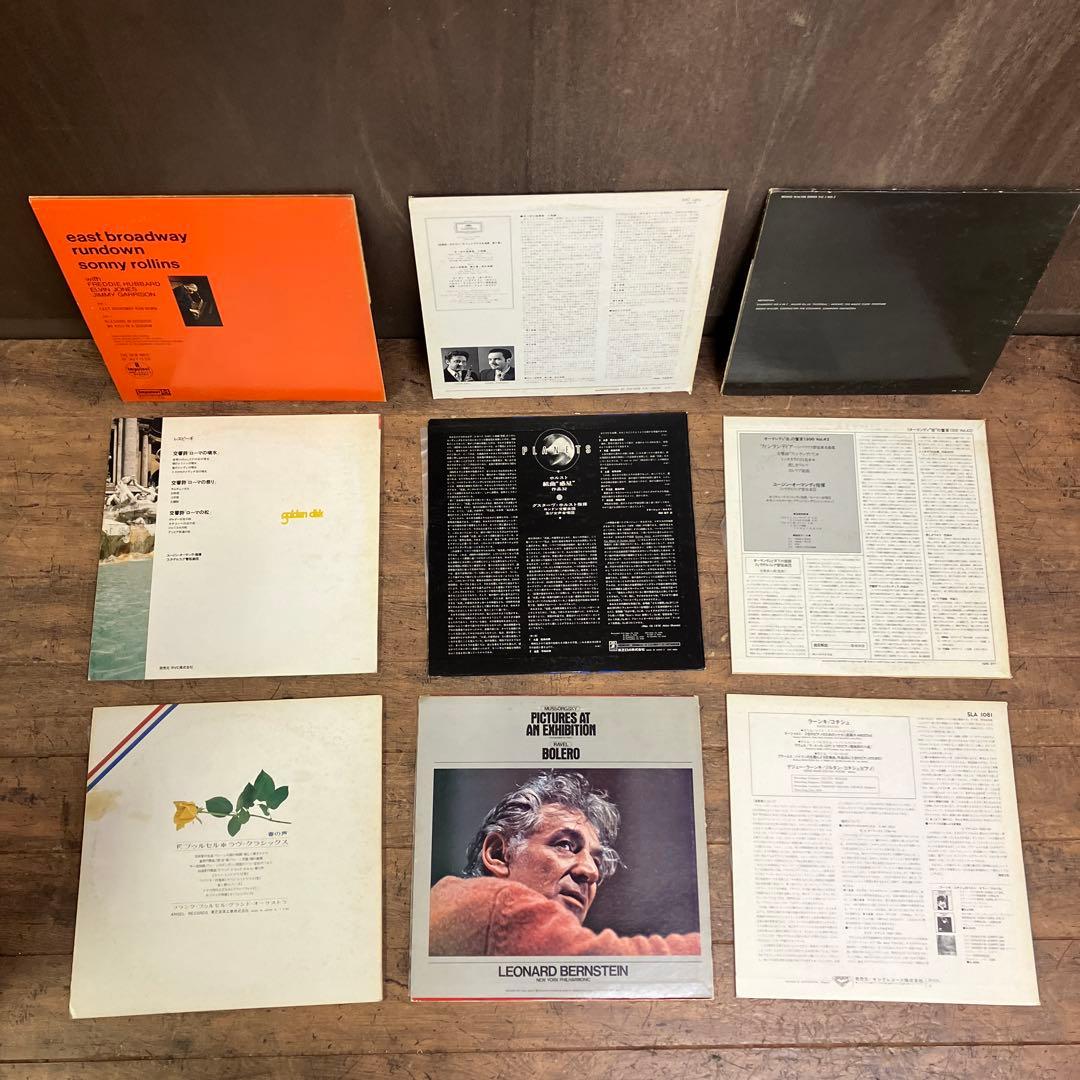 E-壁 LPレコード 9枚セット まとめ売り ジャズ クラシック 合唱団 外国盤