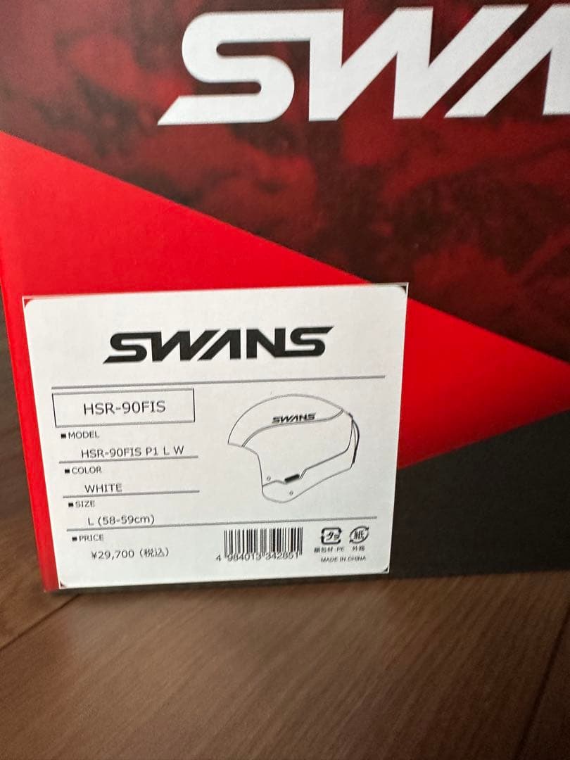 SWANSスキーヘルメットFIS規格モデルL(58-59)HSR-90FIS