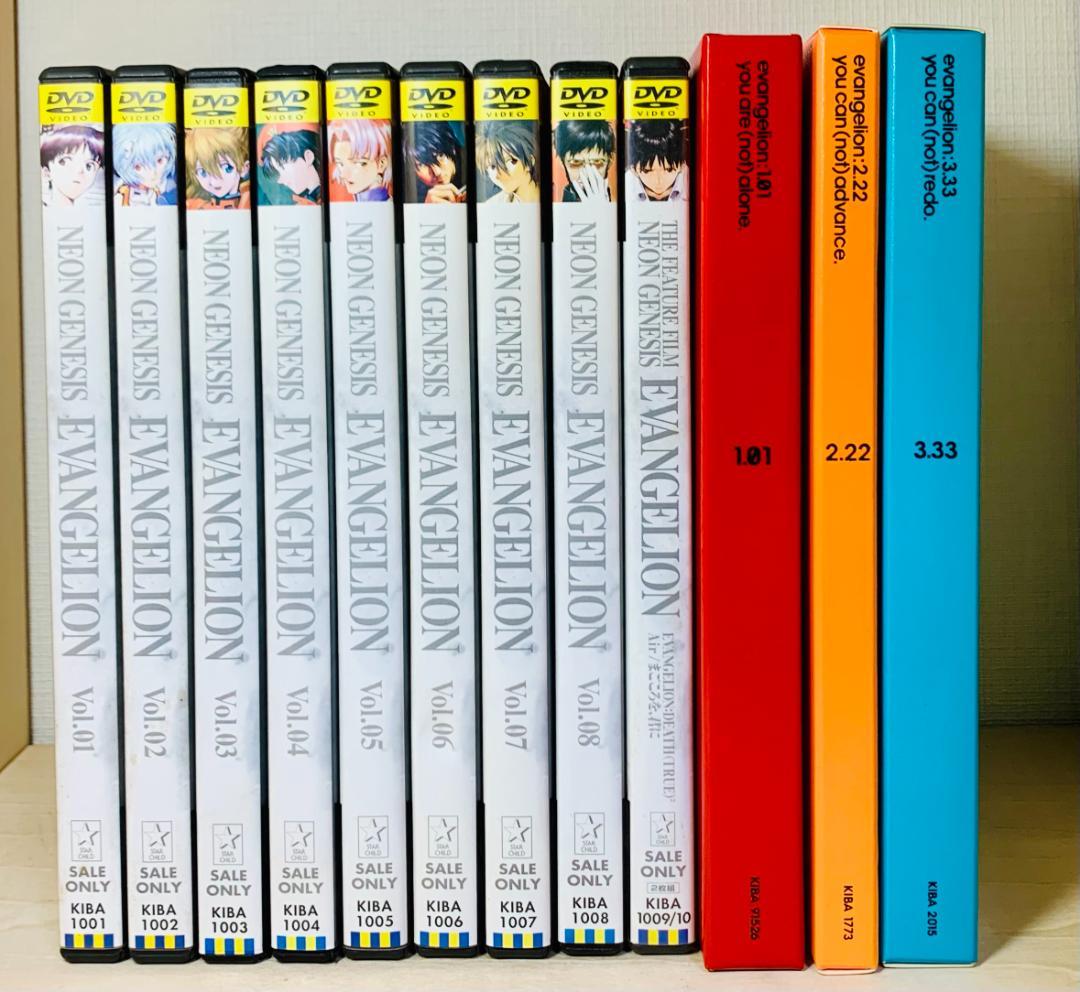 新世紀エヴァンゲリオン& 新劇場版 DVD セット 初回限定版