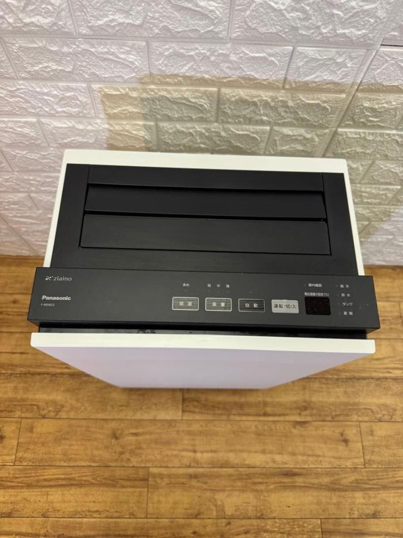 Panasonic 次亜塩素酸空間除菌脱臭機　F-MVB23 ジアイーノ