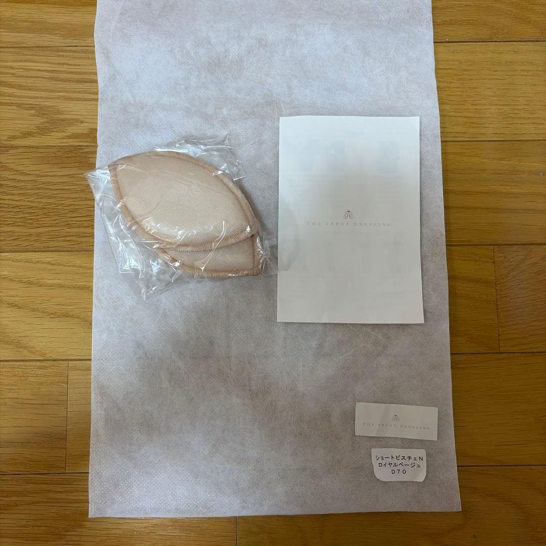 トリートドレッシング ショートビスチェ (D70)