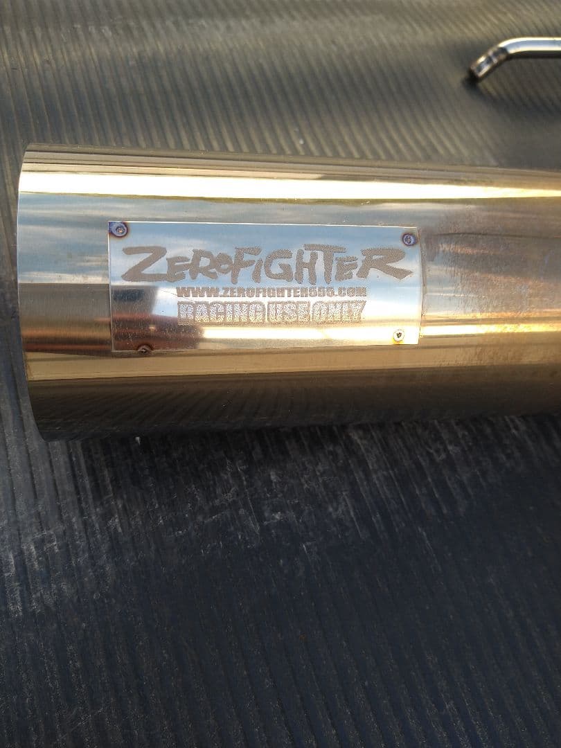 ゼロファイター　ストレートマフラー　インテグラDC5