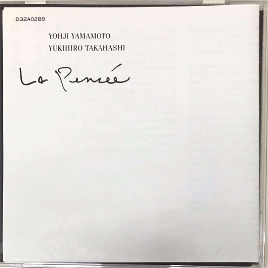 高橋幸宏 山本耀司 ラ・パンセ La pensee