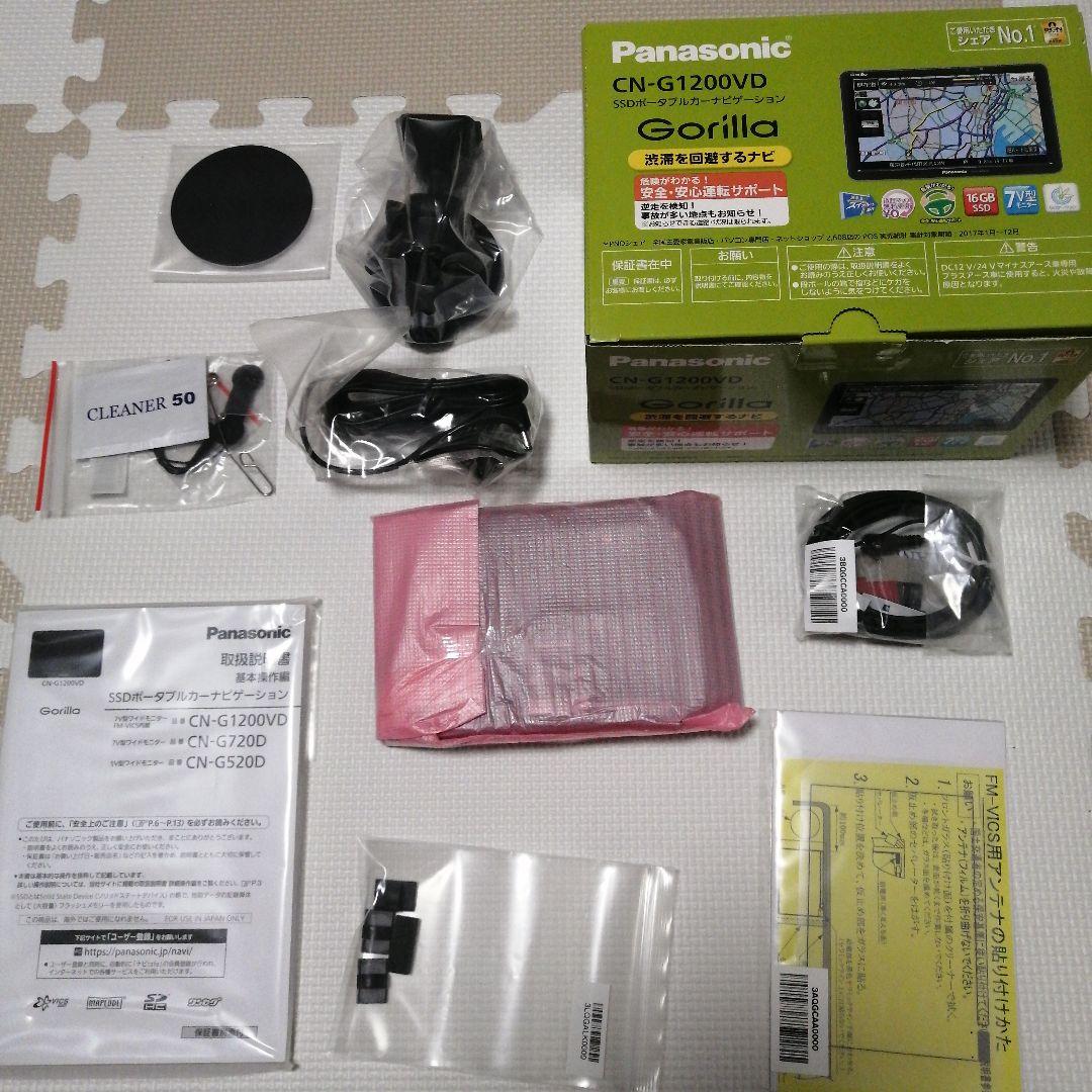 （未使用品）Panasonic CN-G1200VD Gorilla カーナビ