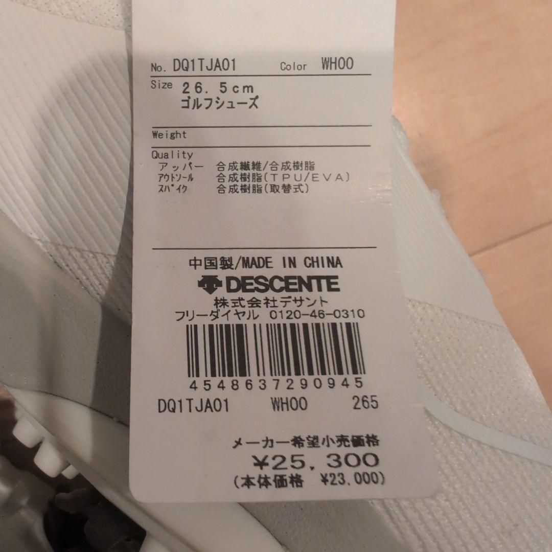 デサント　ゴルフシューズ　26.5cm