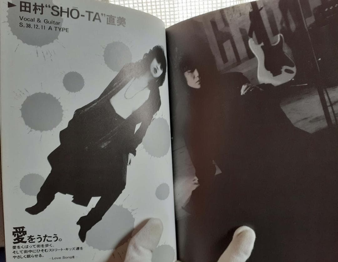 「PEARL」FIRST/バンドスコア　パール/ファースト　田村直美　レア♪