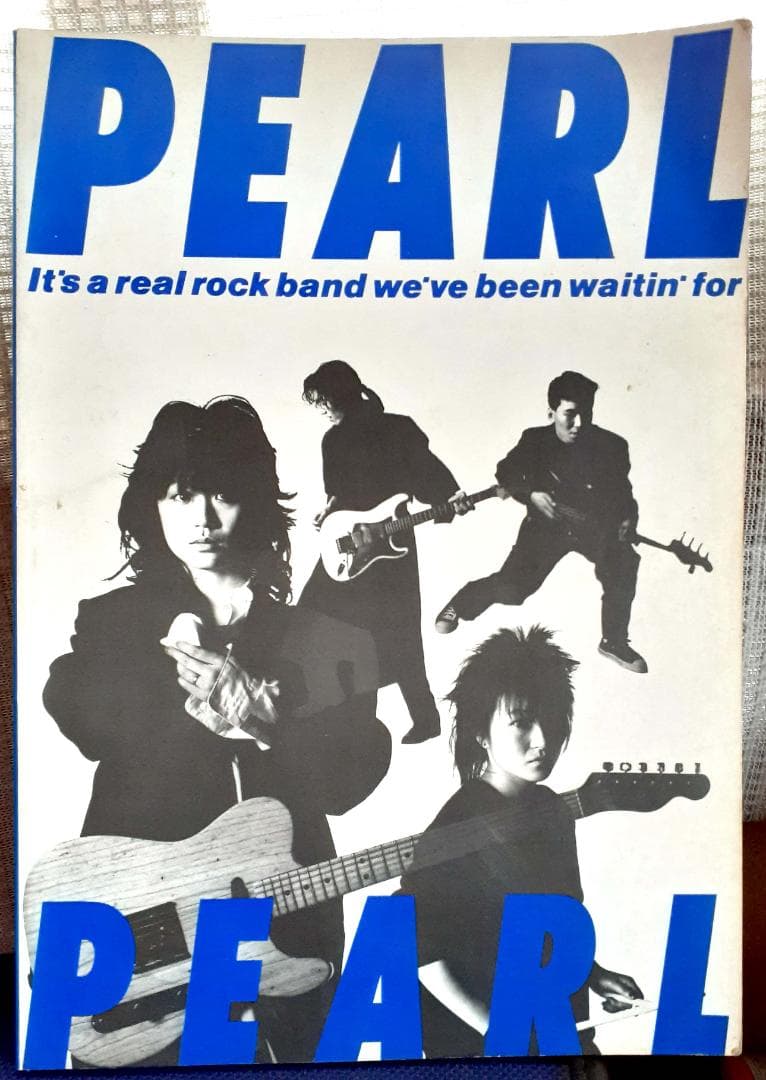 「PEARL」FIRST/バンドスコア　パール/ファースト　田村直美　レア♪