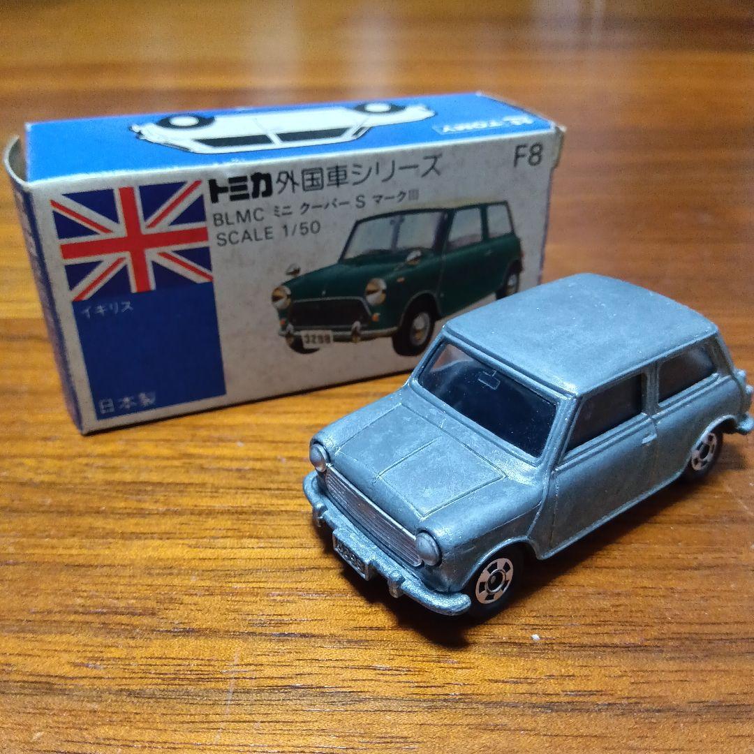 トミカ 青箱 ミニクーパーS 無塗装 日本製
