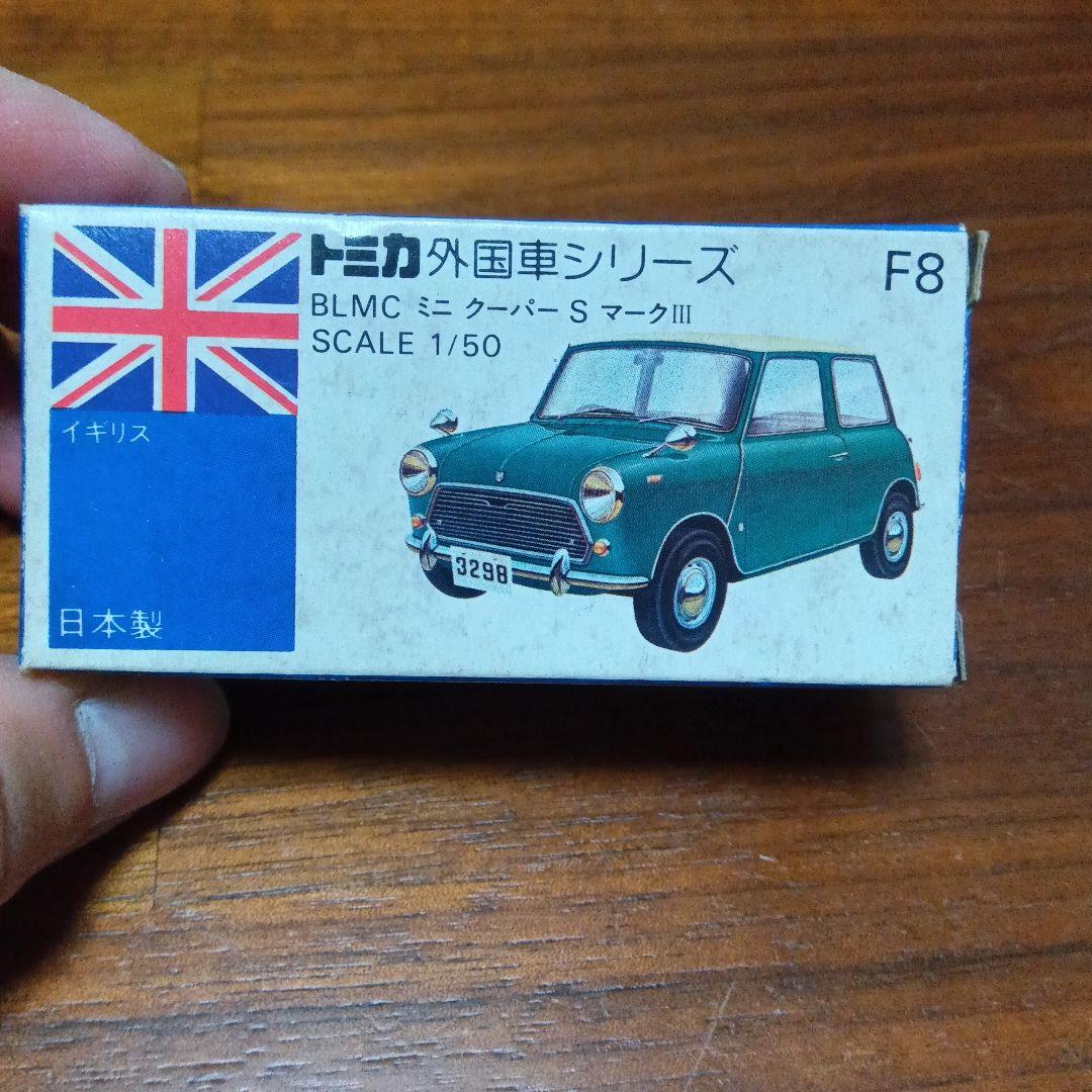 トミカ 青箱 ミニクーパーS 無塗装 日本製