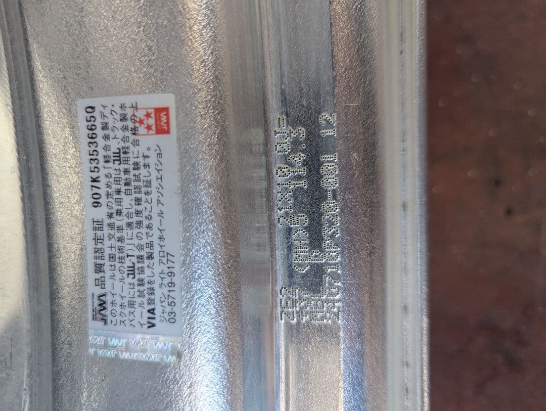 work zeast st2 21インチホイール・タイヤセット