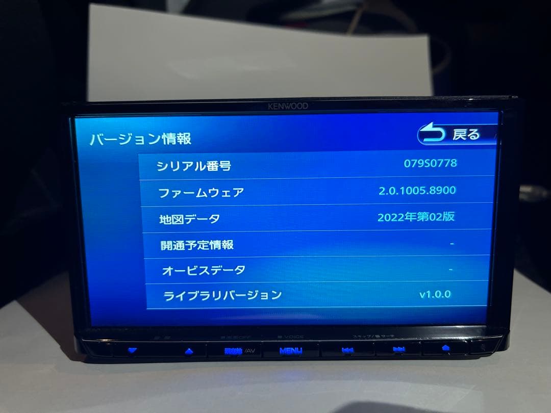 2024年製 カーナビ MDV-S710 彩速ナビ KENWOOD ケンウッド