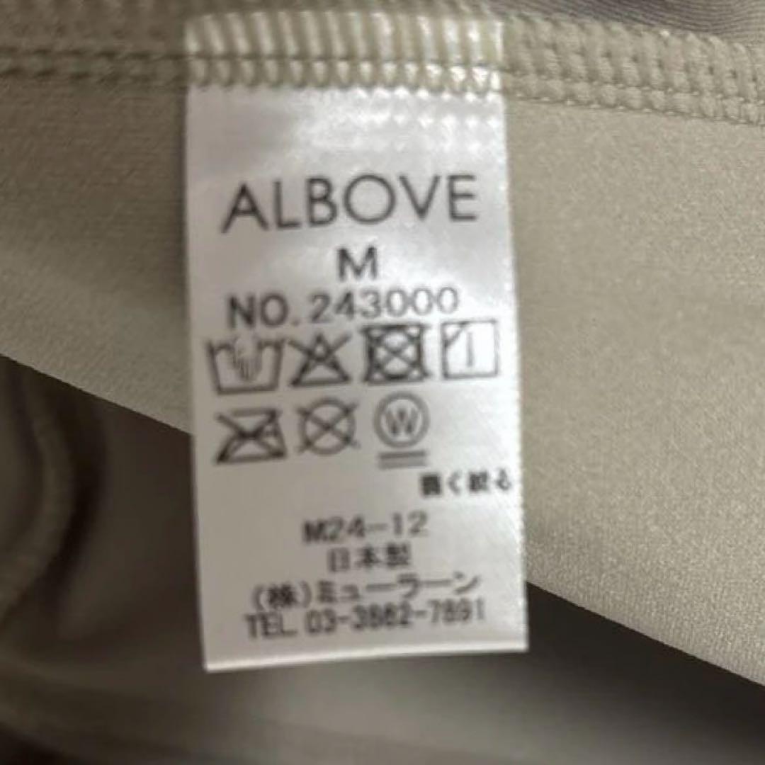 ALBOVE ショート丈 長袖 ジップアップ パーカー ベージュ　レディース　M