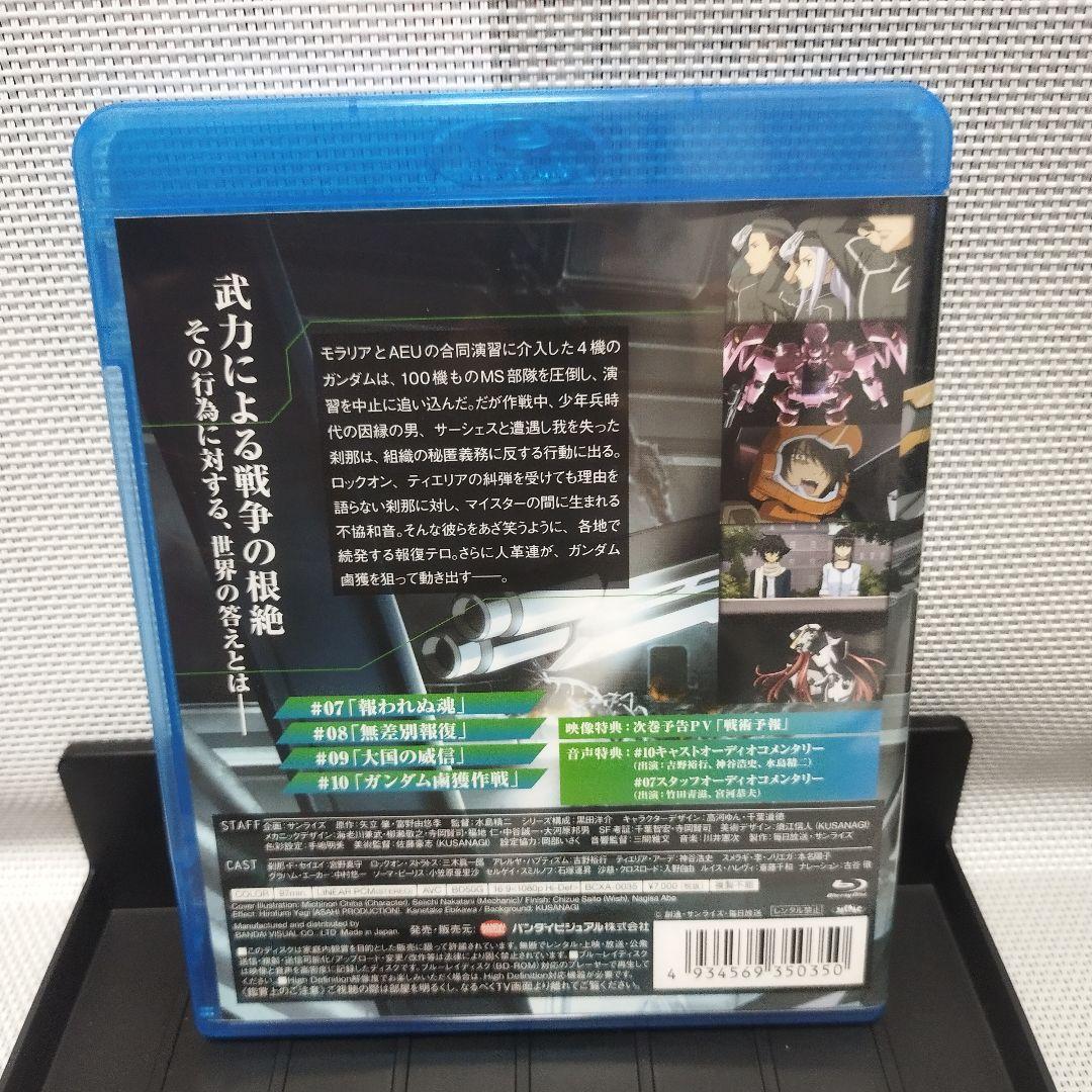 匿名配送 送料無料 機動戦士ガンダム00 3 Blu-ray Bluray