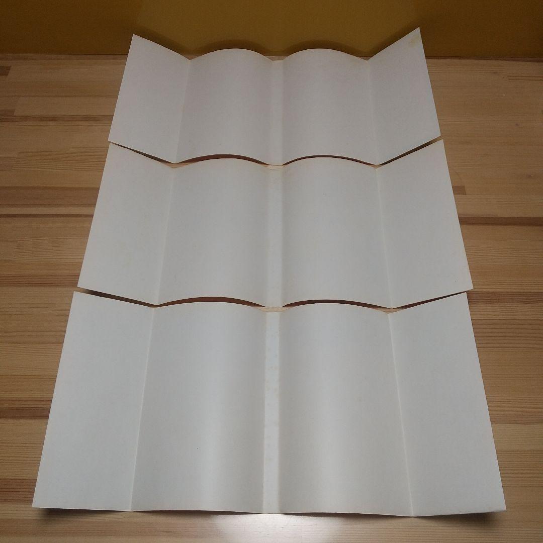 キャンディキャンディ　黒文字統一全巻セット　並B　いがらしゆみこ　水木杏子