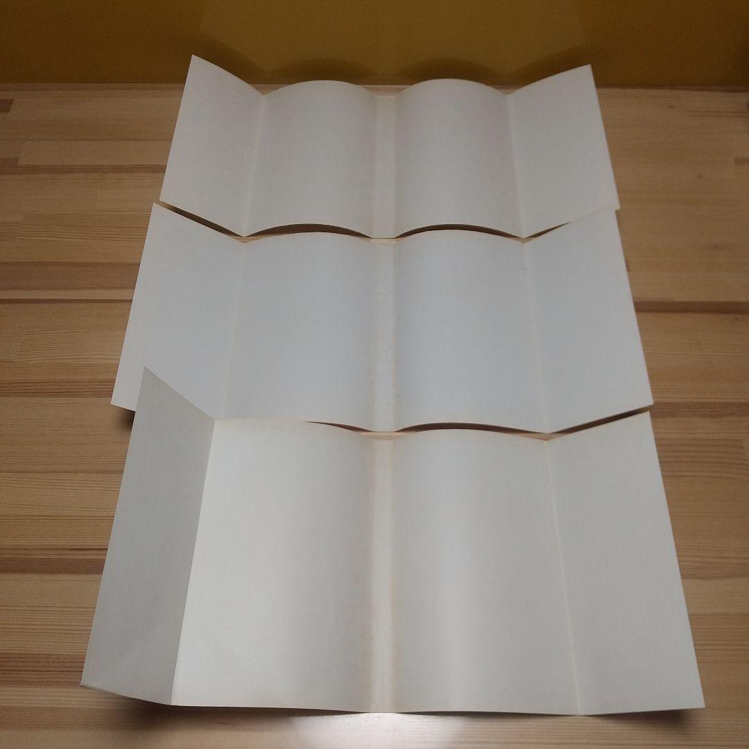 キャンディキャンディ　黒文字統一全巻セット　並B　いがらしゆみこ　水木杏子