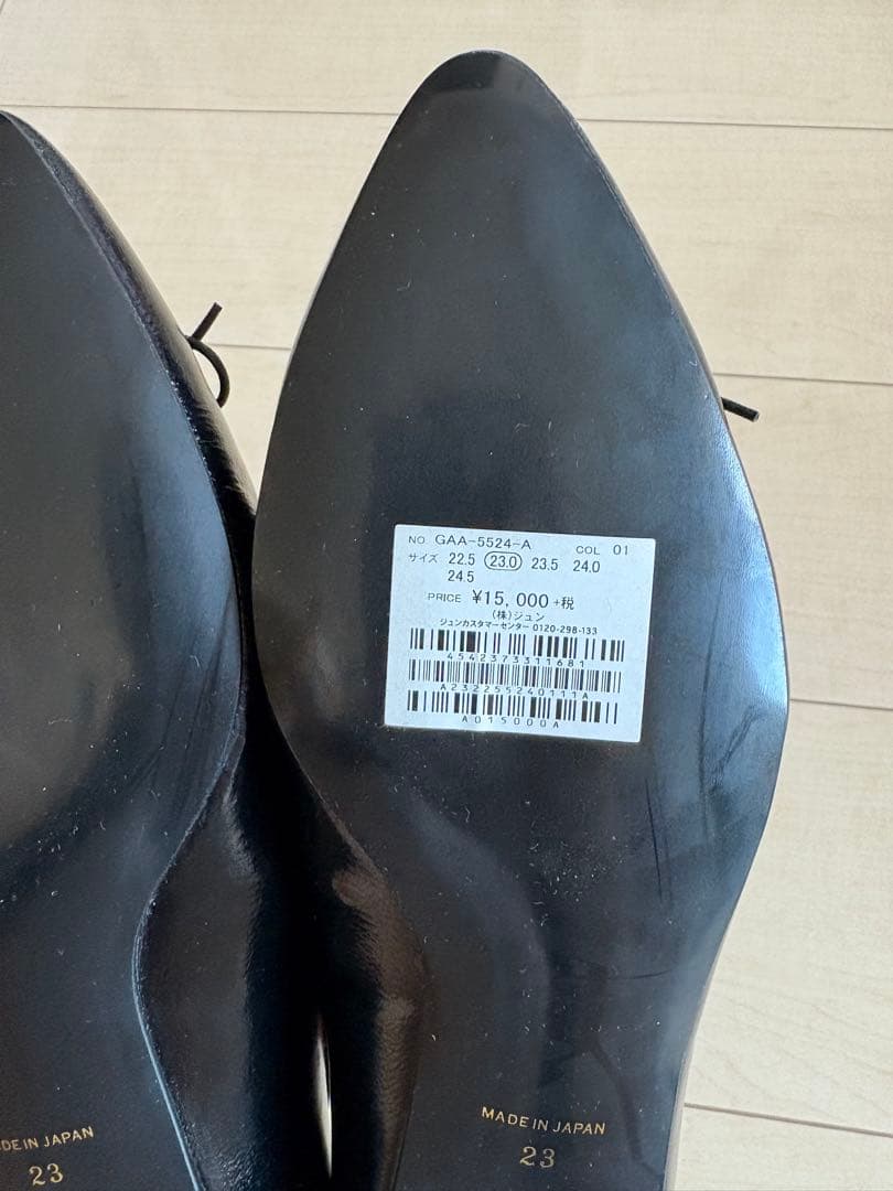 新品　アダムエロペ　バレエシューズ　パンプス　23cm