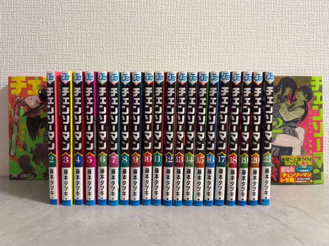 【非常に良い状態】チェンソーマン 全22巻セット