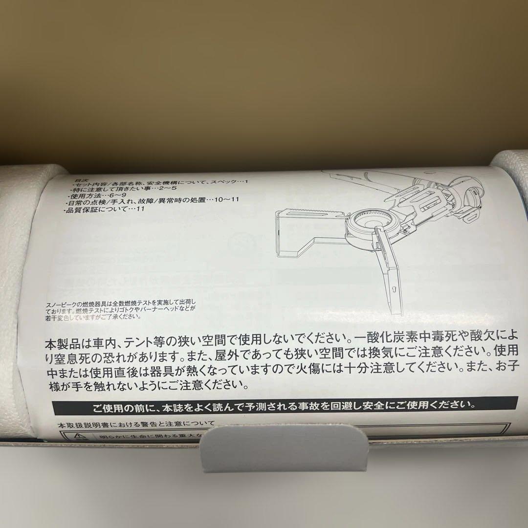 511507 スノーピーク　防災用品 &CAMPバーナー 卓上