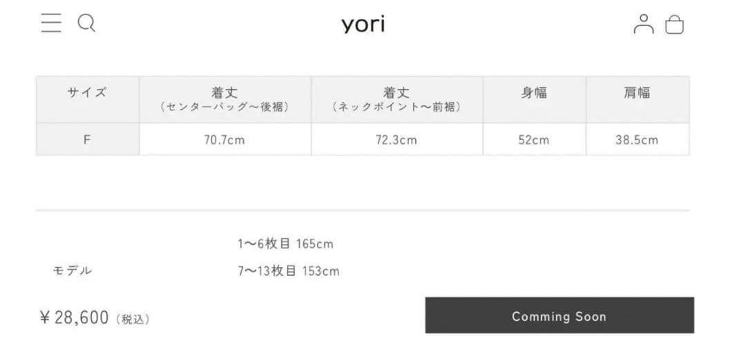 新品未使用タグ付きyori ドットフロッキーティアードジレ　ブラック