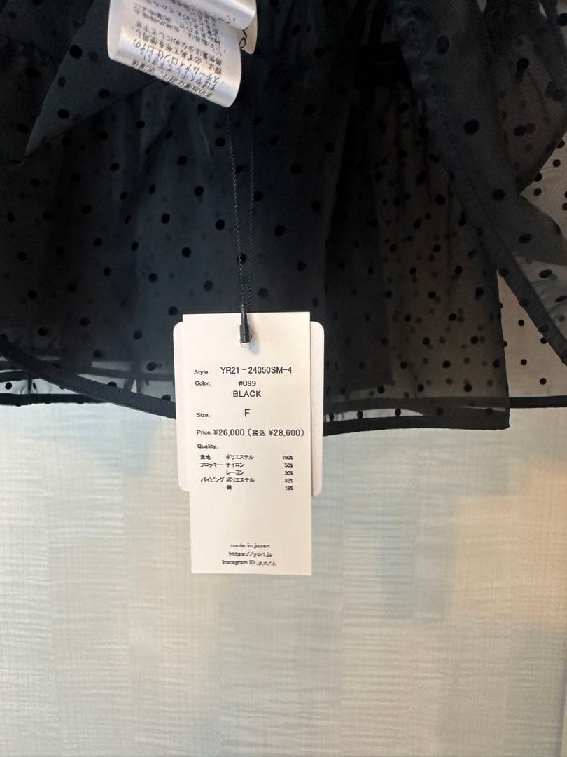 新品未使用タグ付きyori ドットフロッキーティアードジレ　ブラック