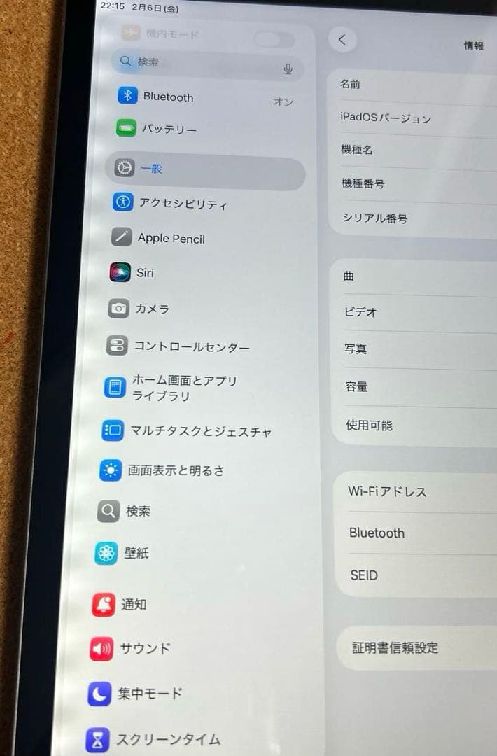 iPad9 第9世代 64GB 82% (300)