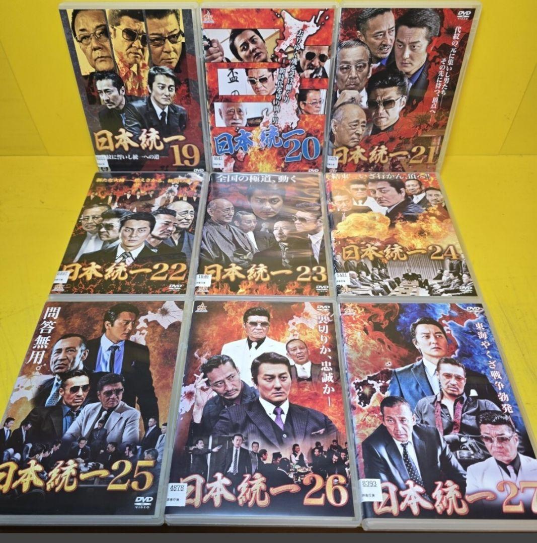 新品ケース交換済み　日本統一　DVD 全62巻セット