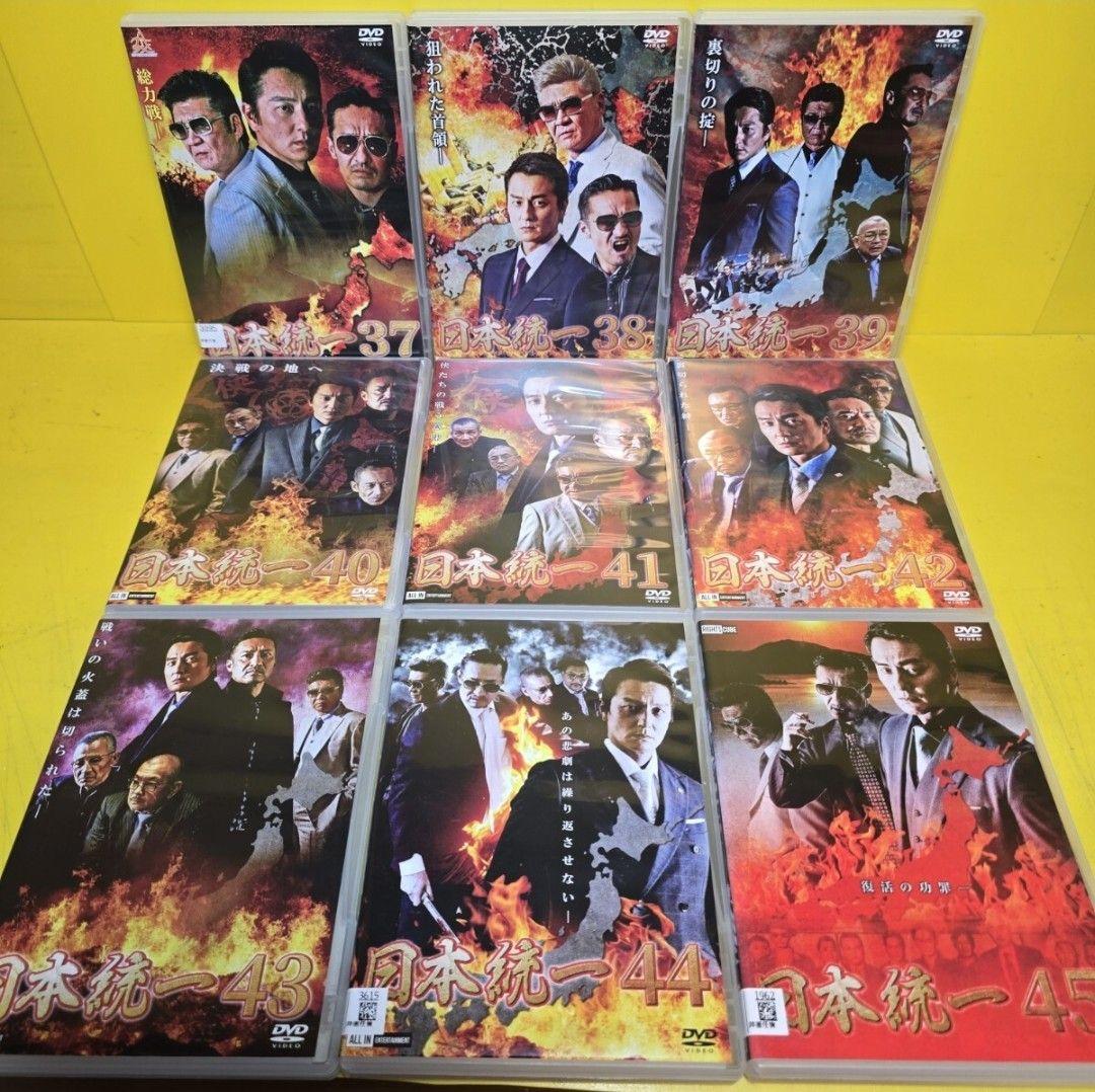 新品ケース交換済み　日本統一　DVD 全62巻セット