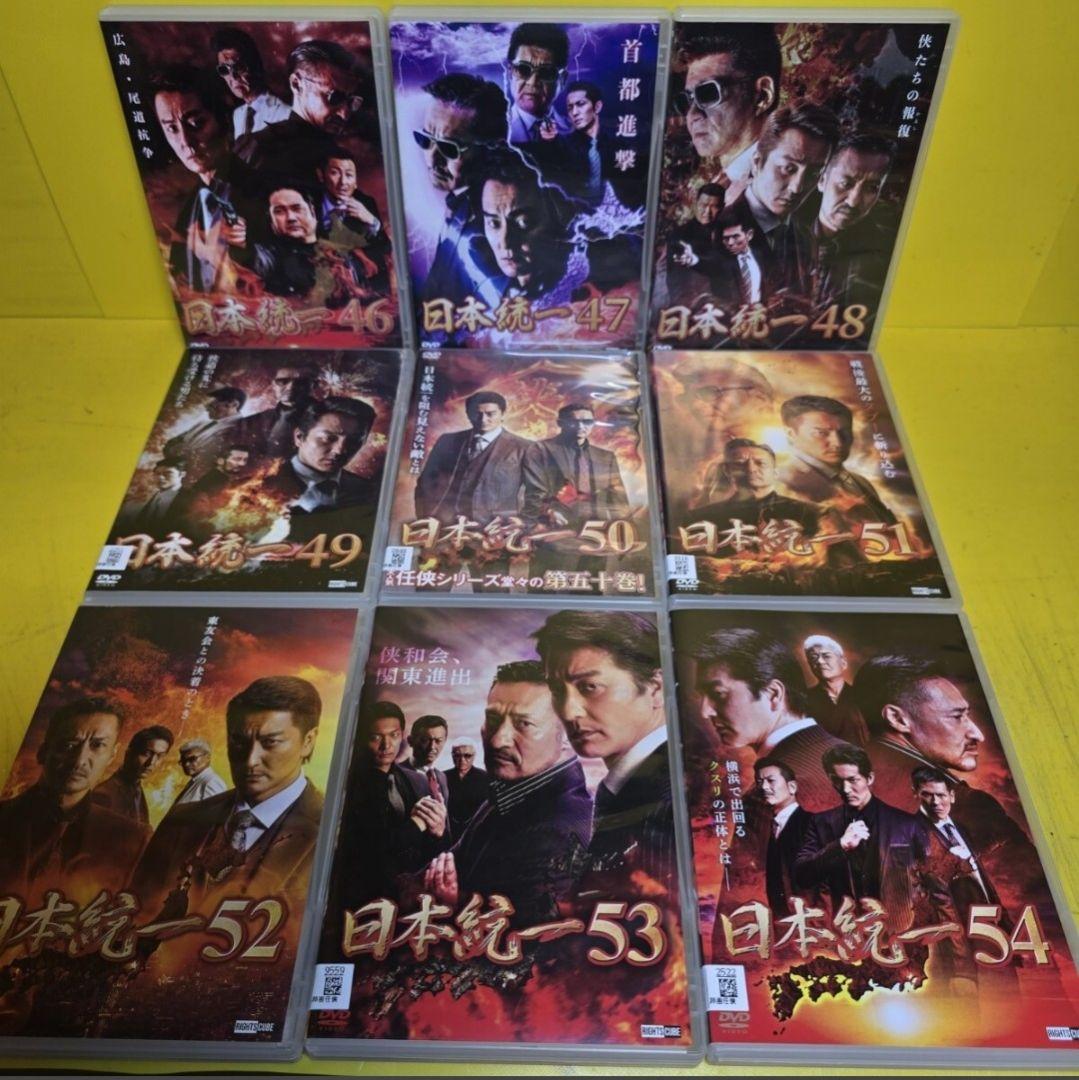 新品ケース交換済み　日本統一　DVD 全62巻セット