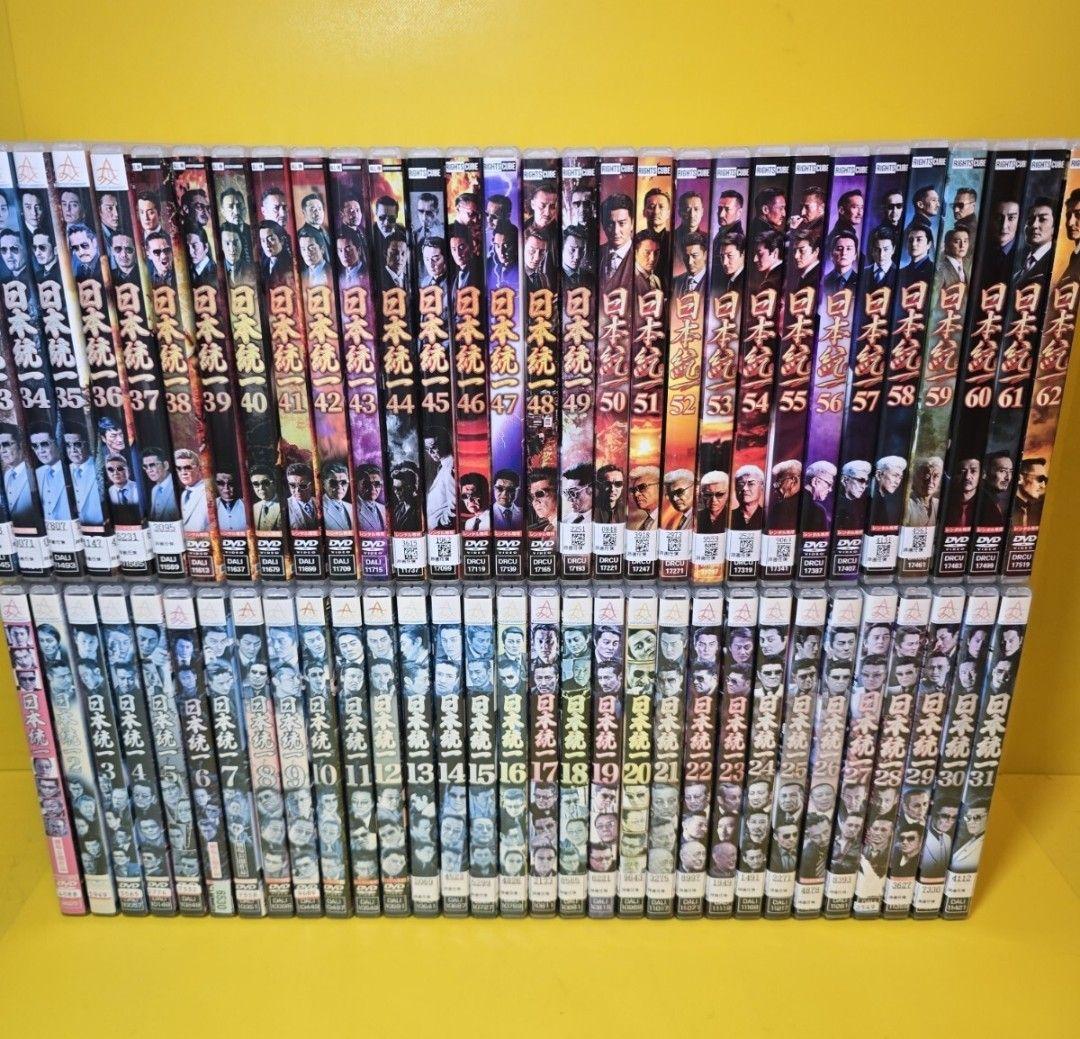 新品ケース交換済み　日本統一　DVD 全62巻セット