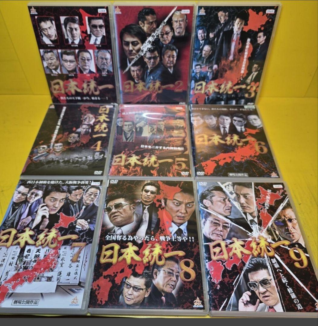 新品ケース交換済み　日本統一　DVD 全62巻セット