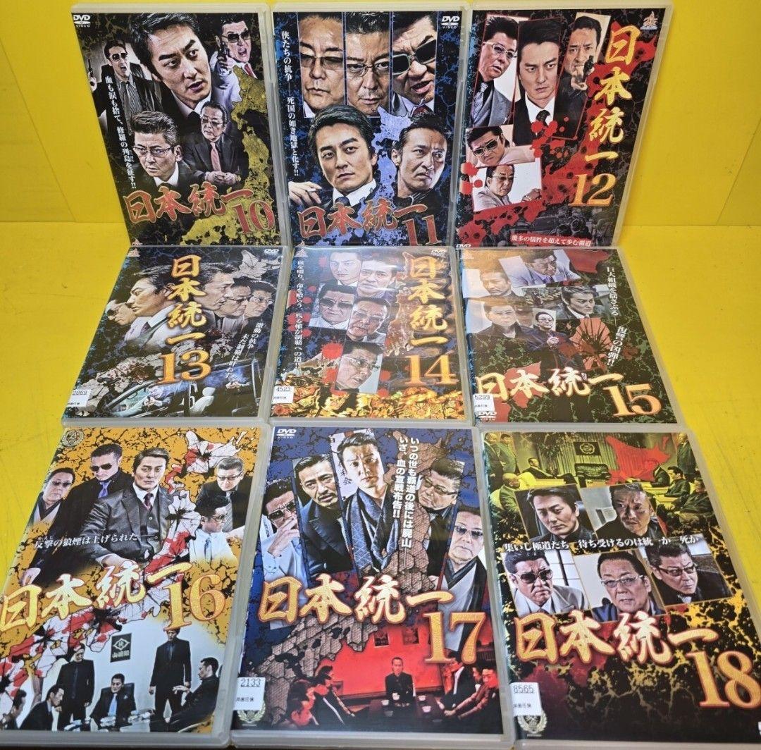 新品ケース交換済み　日本統一　DVD 全62巻セット