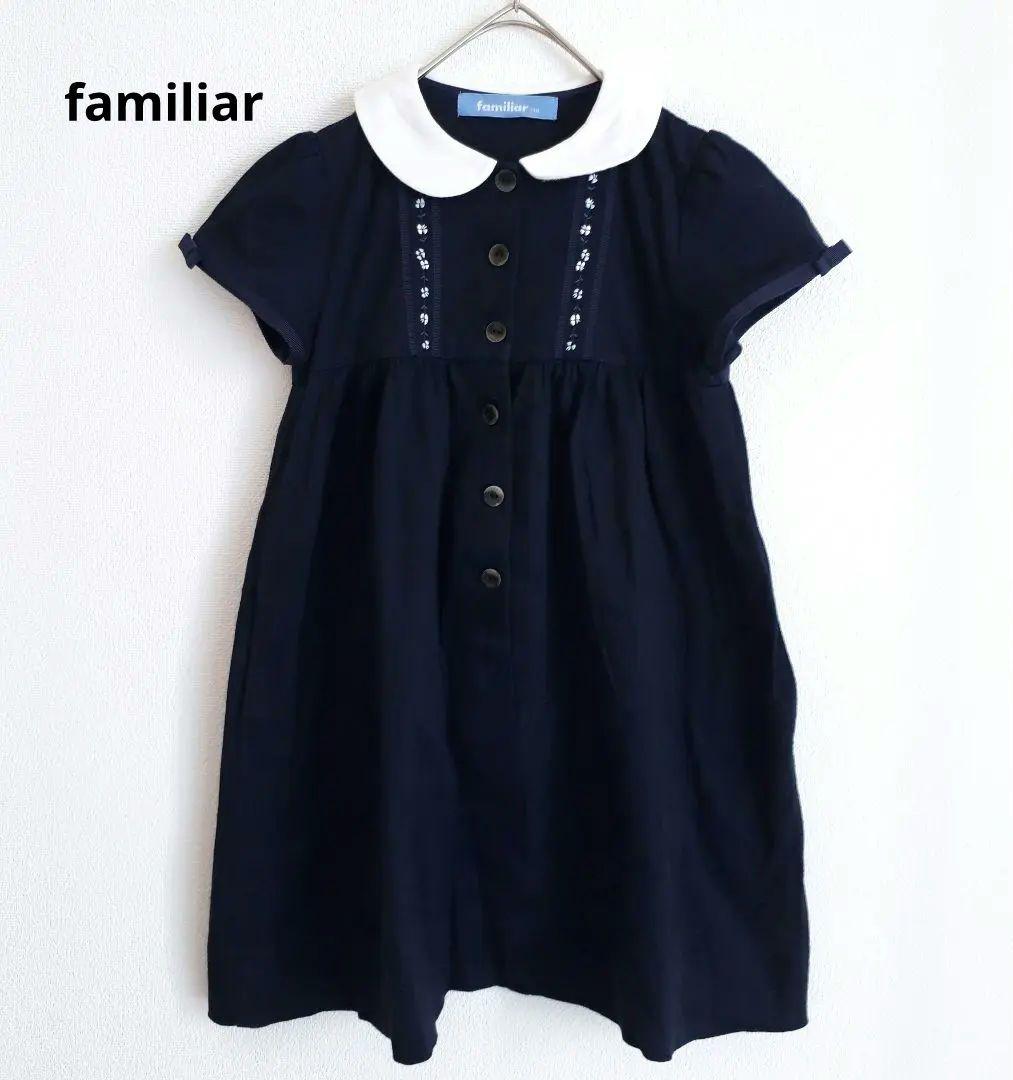 familiar お受験 ワンピース